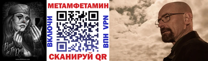 АМФЕТАМИН VHQ Купить где Каргополь