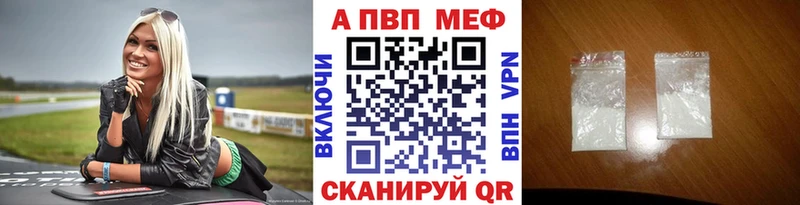 Alpha-PVP СК  Купить  Каргополь 