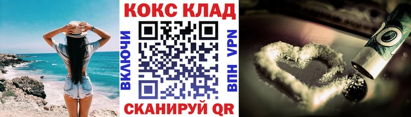 Купить  Каргополь  Кокаин Колумбийский 