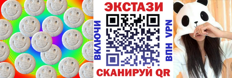 Купить закладки Каргополь Экстази MDMA