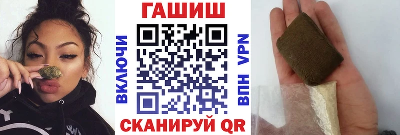 ГАШ hashish Купить Каргополь