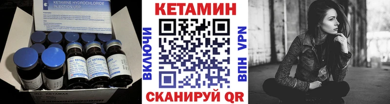 Купить  Каргополь  Кетамин ketamine 