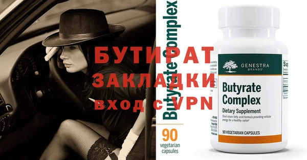 ПСИЛОЦИБИНОВЫЕ ГРИБЫ Елизово