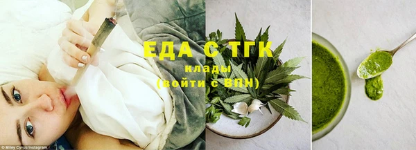 ПСИЛОЦИБИНОВЫЕ ГРИБЫ Елизово