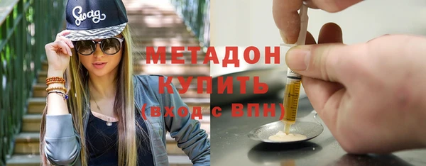 ПСИЛОЦИБИНОВЫЕ ГРИБЫ Елизово