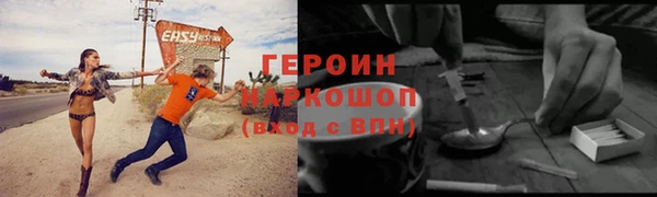 ПСИЛОЦИБИНОВЫЕ ГРИБЫ Елизово