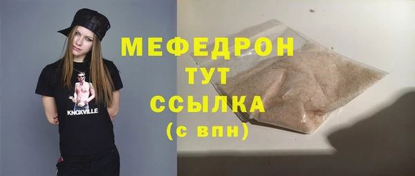 ПСИЛОЦИБИНОВЫЕ ГРИБЫ Елизово
