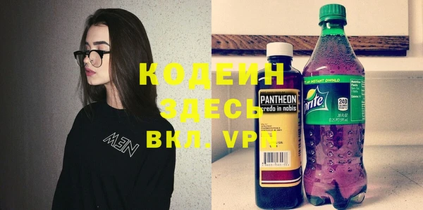 ПСИЛОЦИБИНОВЫЕ ГРИБЫ Елизово