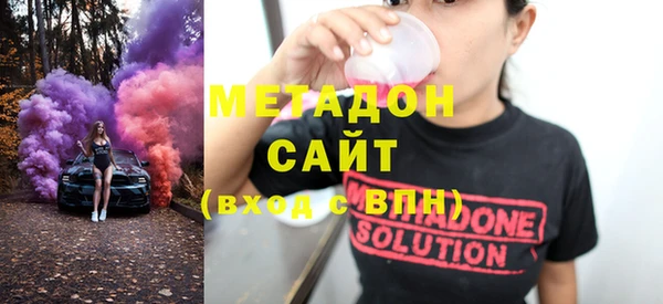 гашик Ельня