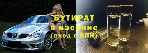 ПСИЛОЦИБИНОВЫЕ ГРИБЫ Елизово