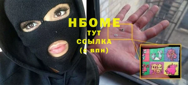 ПСИЛОЦИБИНОВЫЕ ГРИБЫ Елизово