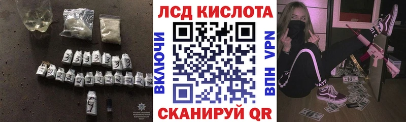 Лсд 25 экстази кислота  Купить  Каргополь 