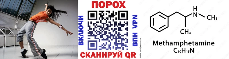 Купить где  Каргополь  Первитин кристалл 