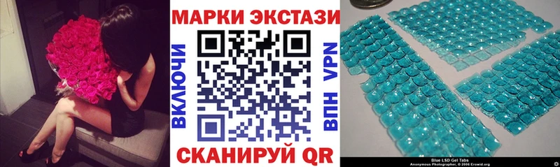 Марки 25I-NBOMe 1,8мг  Купить где  Каргополь 