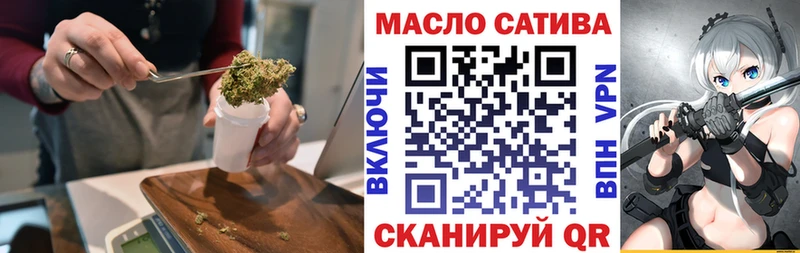 ТГК жижа  Купить где  Каргополь 
